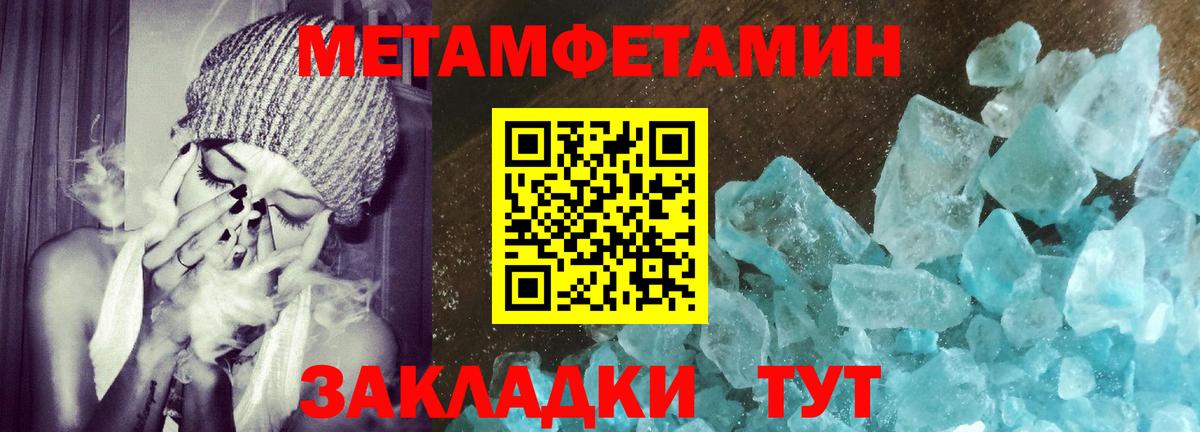 АМФ 97%  Амфетамин  АМФ  мориарти как зайти  Кировск  Вход с VPN 