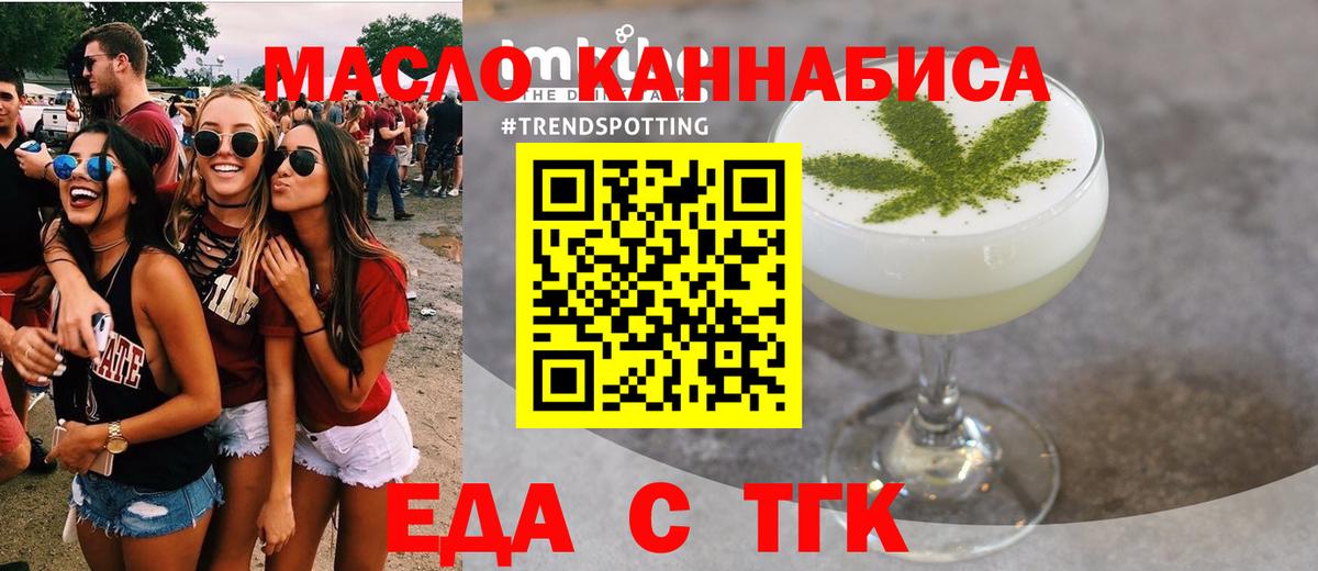 Кировск  Canna-Cookies марихуана  Вход с VPN 