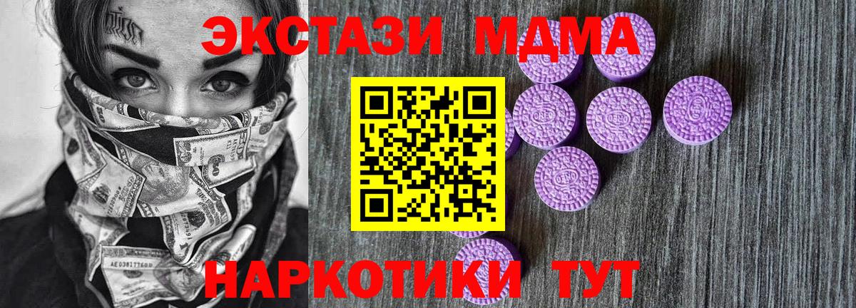 КЕТАМИН Кировск