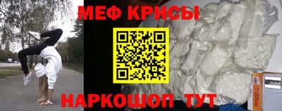 mix Ирбит