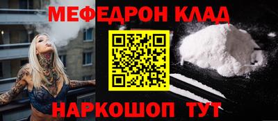 mix Ирбит