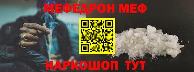mix Ирбит