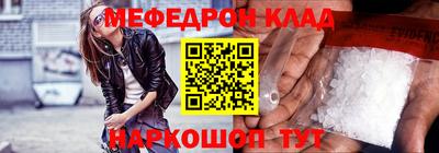 мефедрон Ипатово