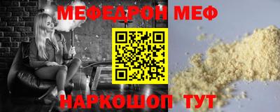 mix Ирбит