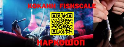 мефедрон Ипатово