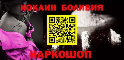 мефедрон Ипатово