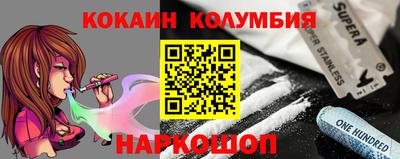 мефедрон Ипатово