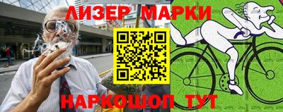 мефедрон Ипатово
