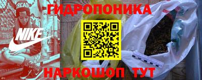 мефедрон Ипатово