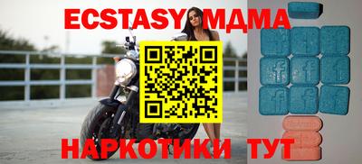 mix Ирбит