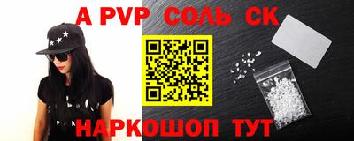 мефедрон Ипатово