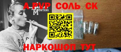 прущая мука Изобильный
