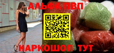 мефедрон Ипатово