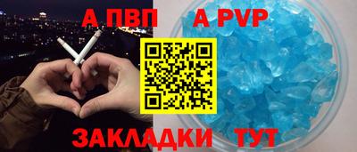 мефедрон Ипатово