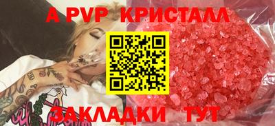 мефедрон Ипатово