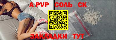 мефедрон Ипатово