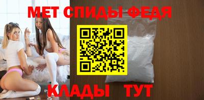 мефедрон Ипатово
