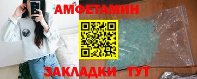 mix Ирбит