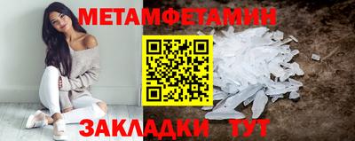 мефедрон Ипатово