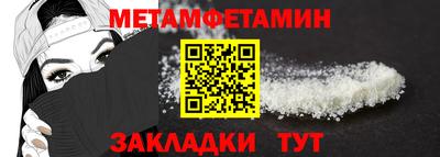 мефедрон Ипатово