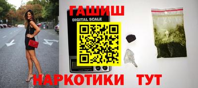 мефедрон Ипатово