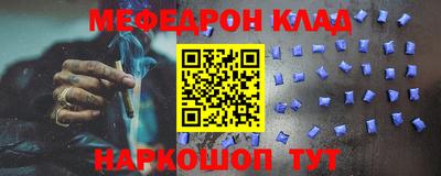 мефедрон Ипатово