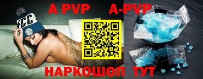 мефедрон Ипатово