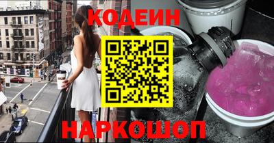 мефедрон Ипатово