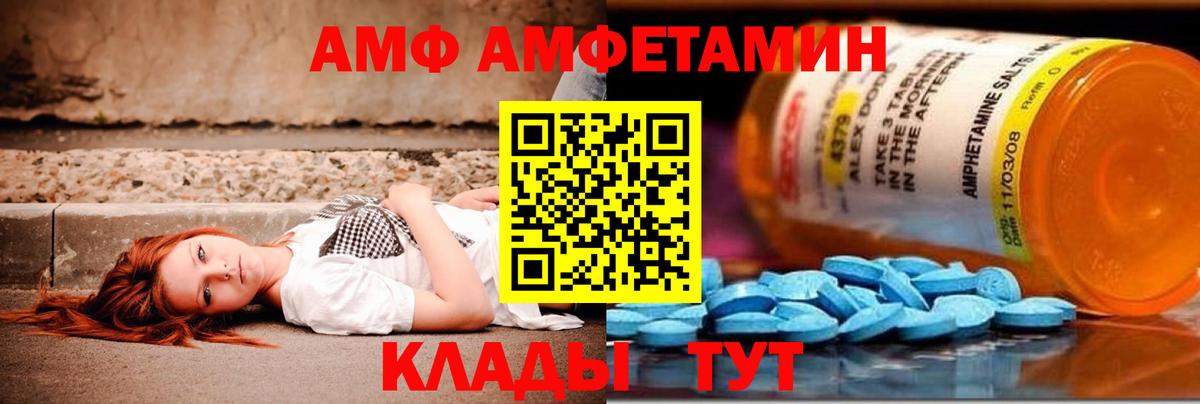 Первитин пудра  Вход с VPN  Кировск 